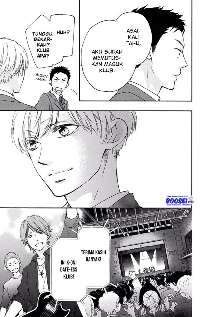 Kono Oto Tomare!